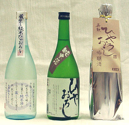 京伏見の地酒