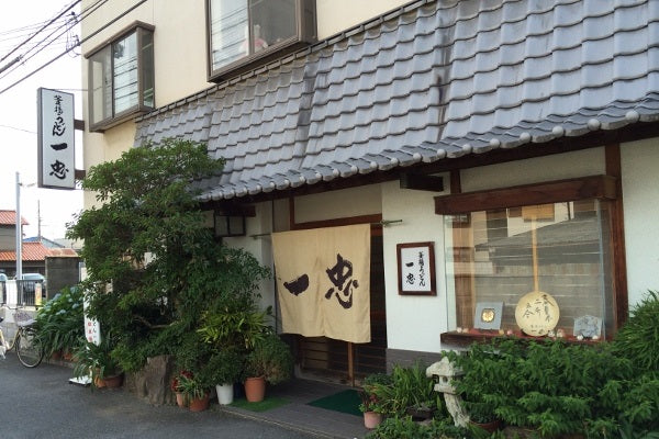 一忠 店