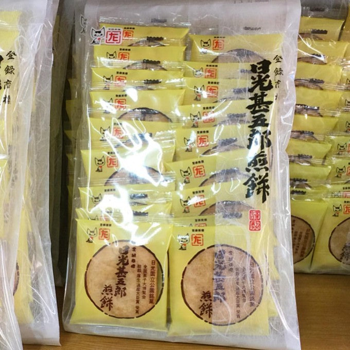 日光甚五郎煎餅