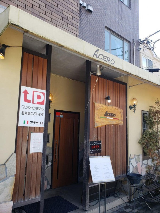 アチェーロ 栃木