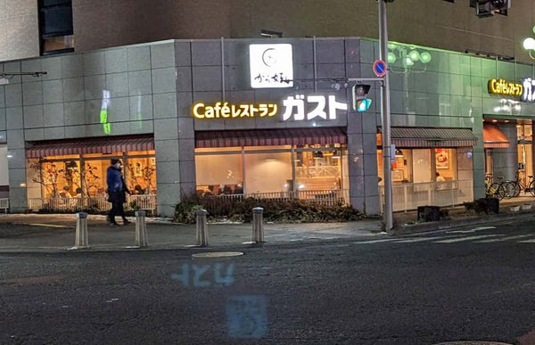松本中央店|ご当地メニューも楽しめる店舗
