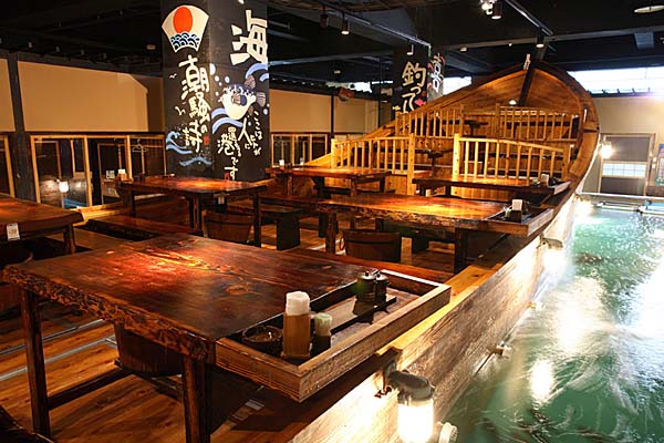 釣舟茶屋ざうお　新宿店