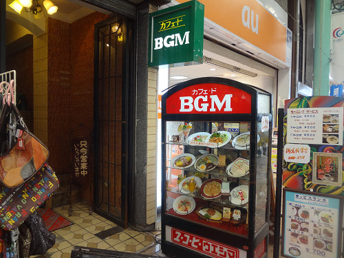 カフェ・ドBGM 朝食