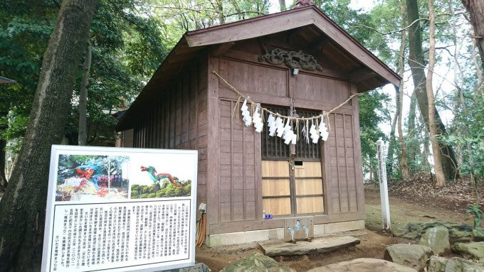 氷川女體神社 竜神社