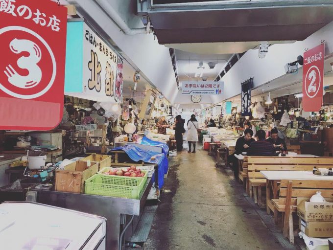 青森魚菜センター