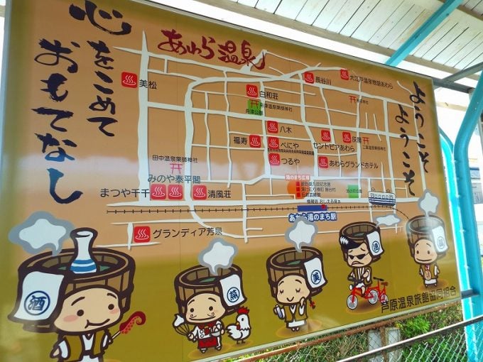 あわら温泉ってどんなところ?