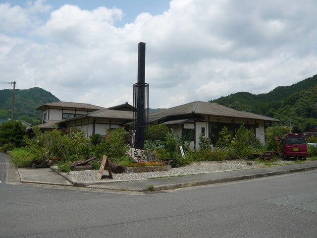 さがいち