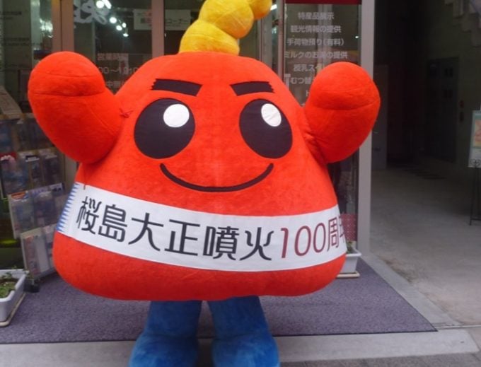 さくらじまん2