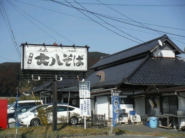 だいはちそば