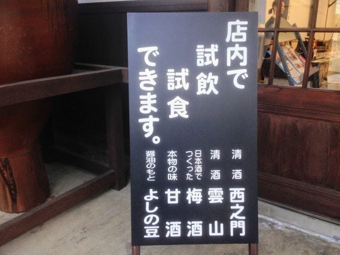 よしのや