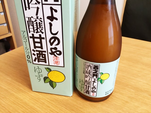 よしのや