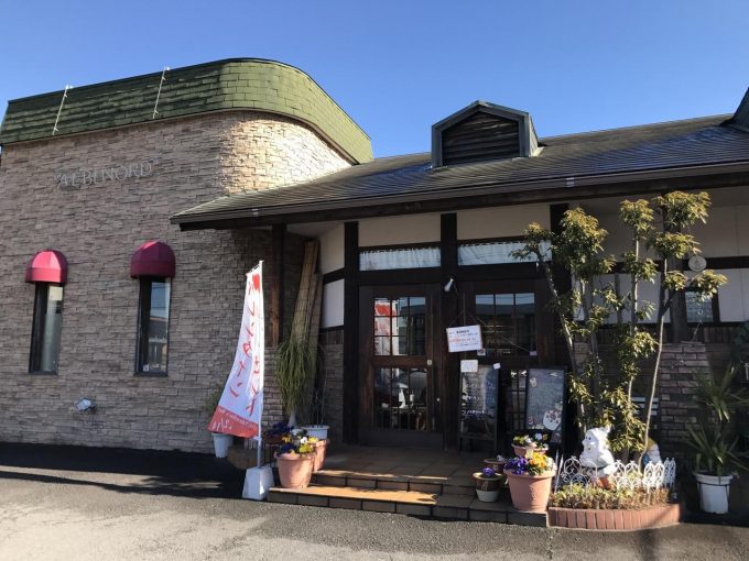 アルビノール 一宮本店