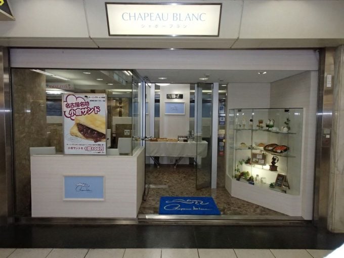シャポーブラン メイチカ店