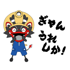 ジャー坊2