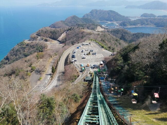 レインボーライン山頂公園