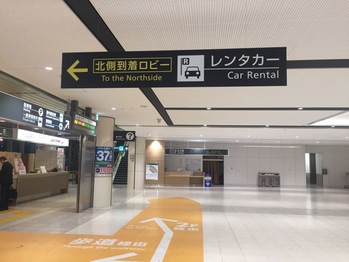 レンタカーを借りよう!