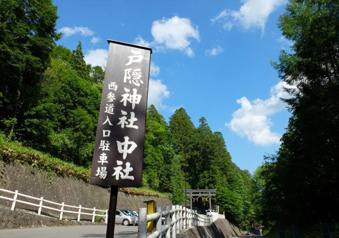 五社巡りの注意点