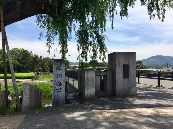 京は遠ても十八里