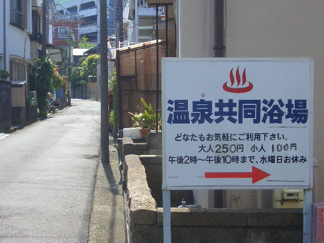 伊豆の海水浴場