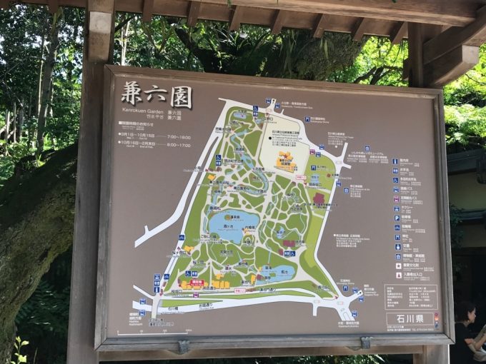 兼六園はどこから入る?