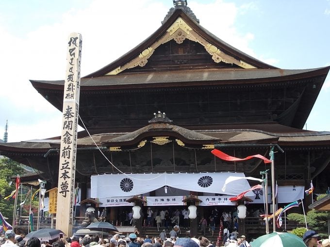 善光寺について