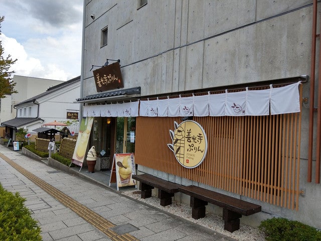 善光寺ぷりん