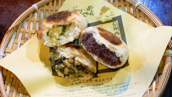 小川の庄おやき村大門