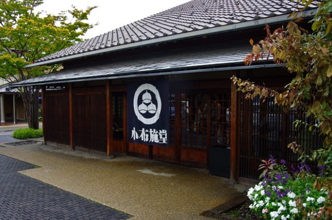 小布施堂
