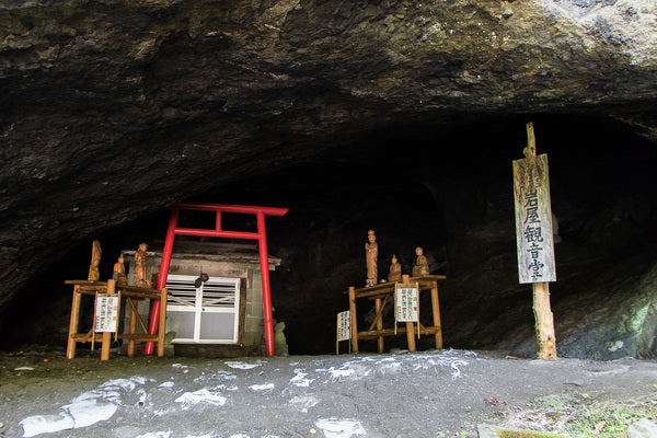 小幌洞窟。