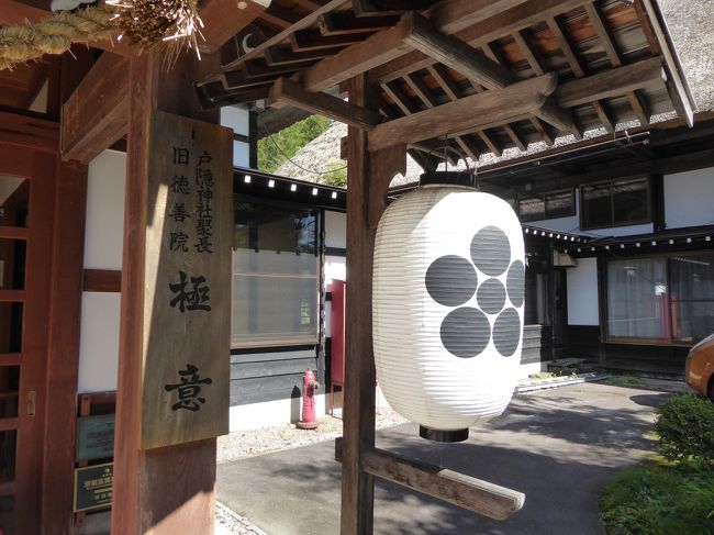 徳善院蕎麦 極意