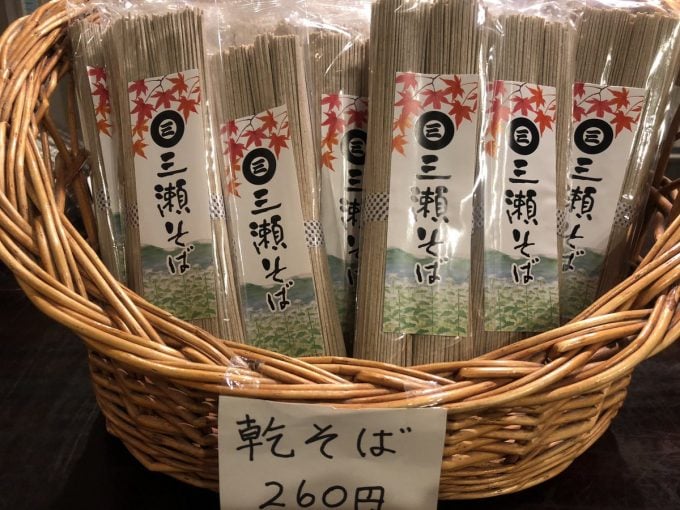 持ち帰り