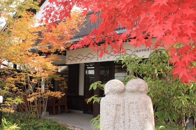 桜井甘精堂