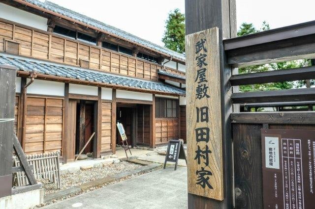 武家屋敷旧田村家の風車棚