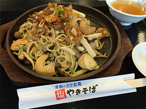 北見名物塩焼きそば　瀋陽飯店