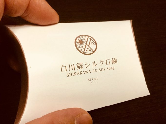 白川郷 田島家養蚕展示館