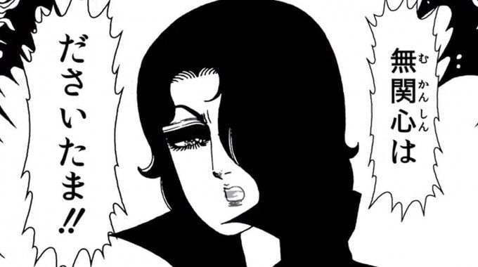 埼玉あるある ださいたま