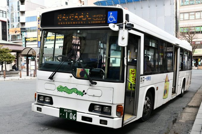 岩手県あるある でんでん虫バス