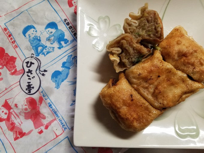 ふるーるの丘