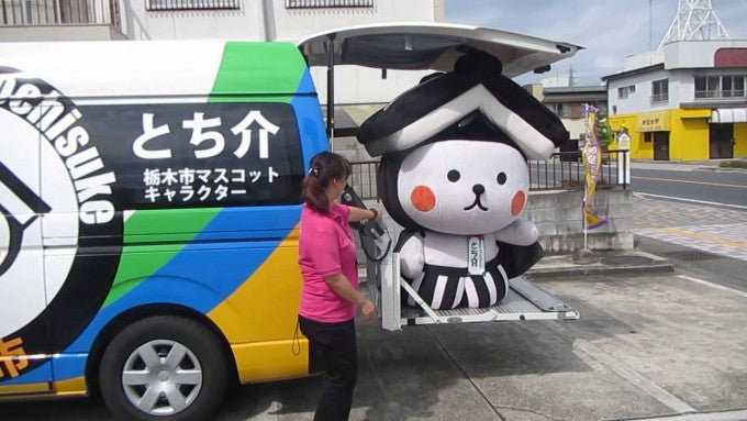 とち介