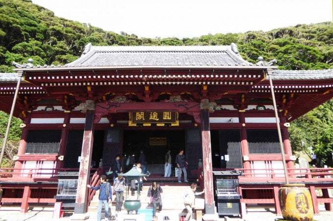 那古寺
