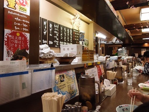 Ramen9