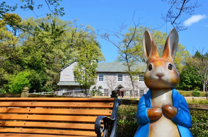 こども動物自然公園
